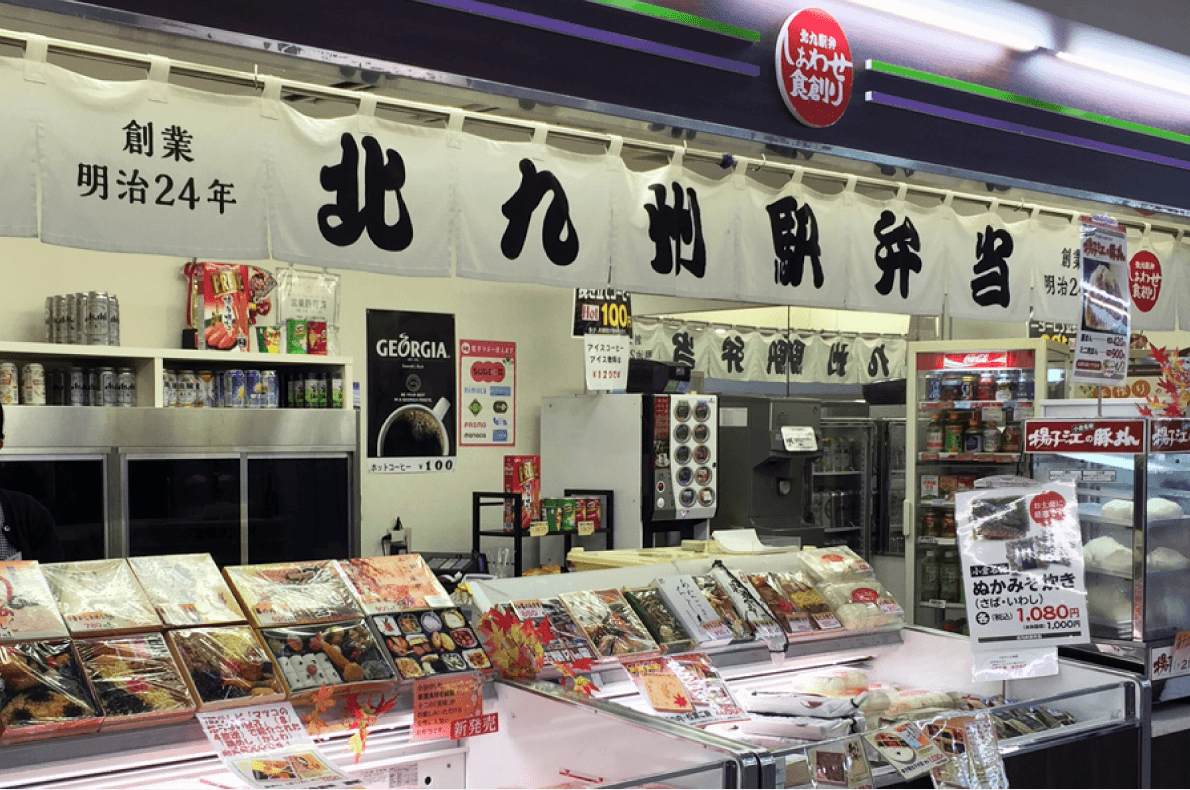 北九州駅弁当 売店