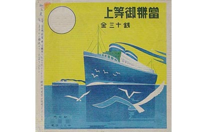 掛紙