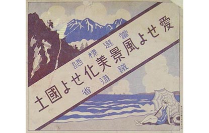 掛紙