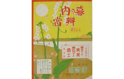 掛紙
