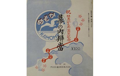 掛紙