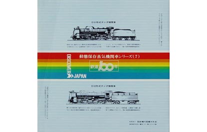 掛紙
